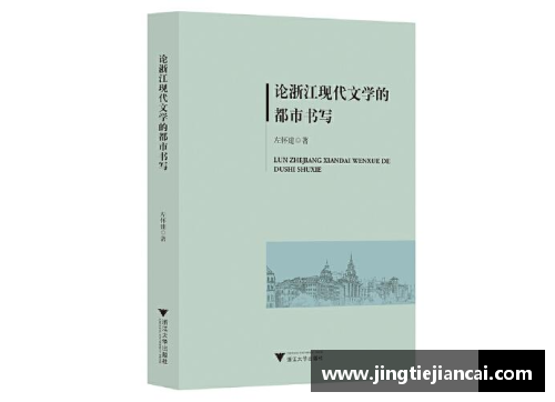 马尔凯农：现代文学的先驱与革新